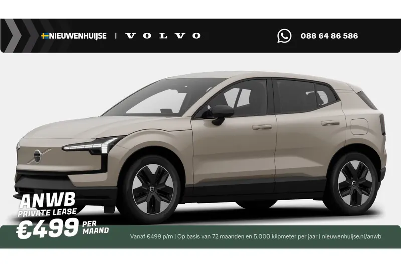 Volvo EX30 (2026)