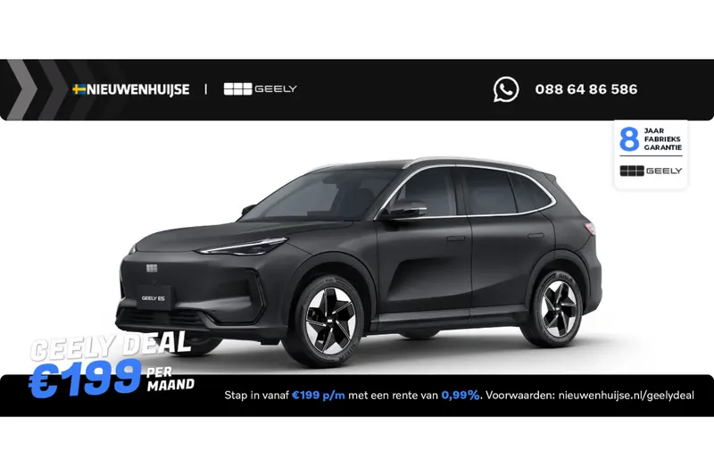 Geely E5 (2026)