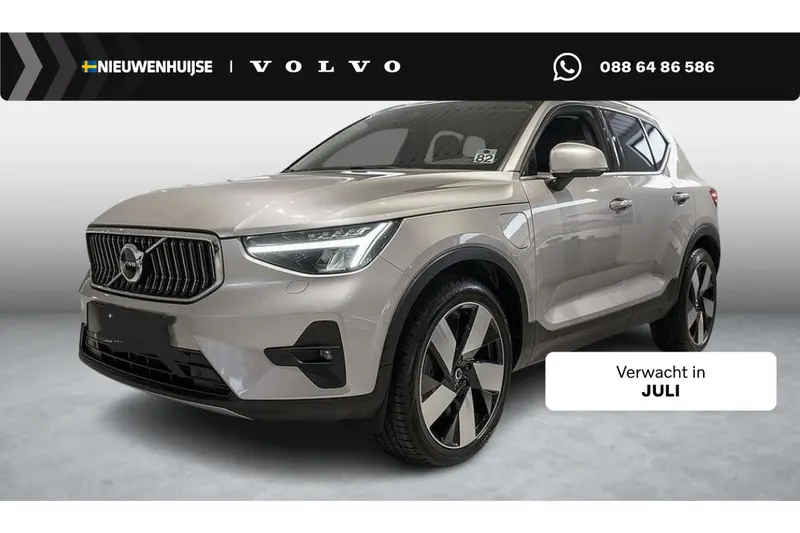 Volvo XC40 (2022)