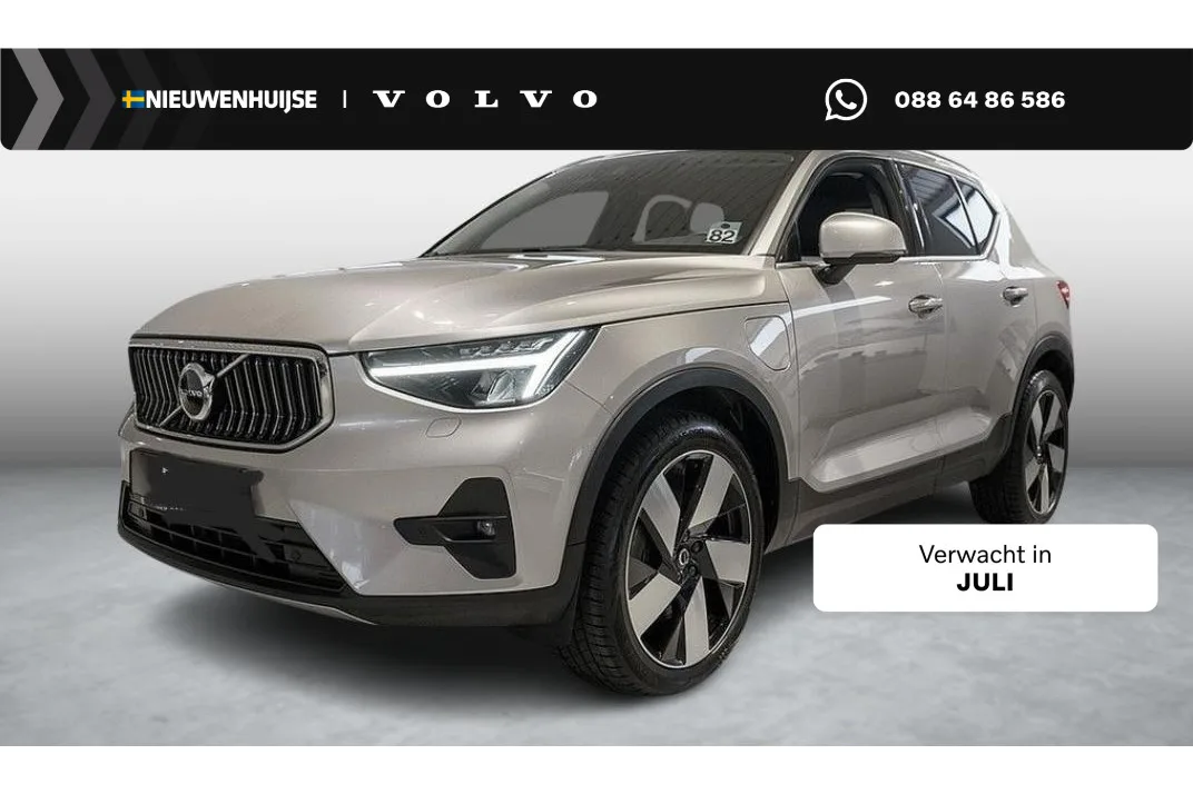Volvo XC40 (2022) — foto 1