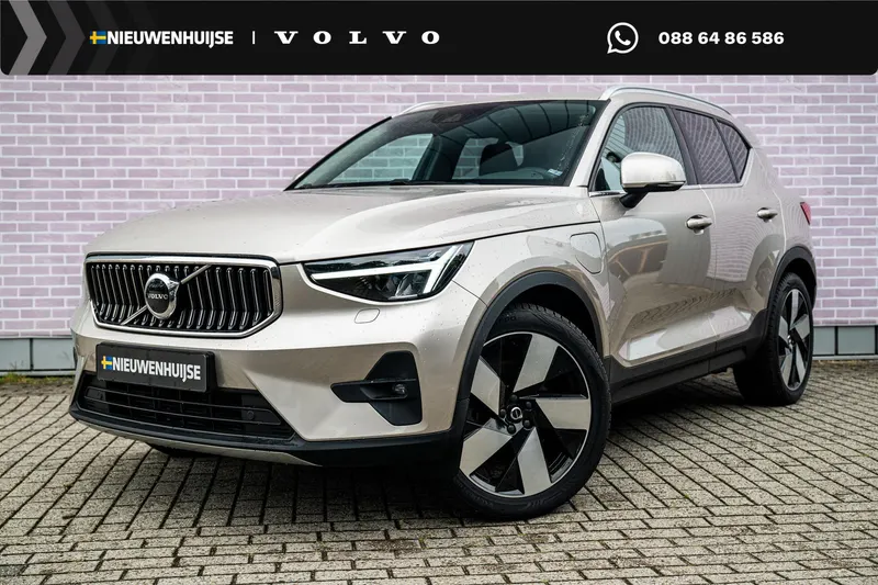 Volvo XC40 (2022)