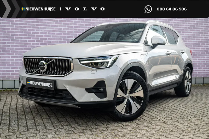 Volvo XC40 (2022)