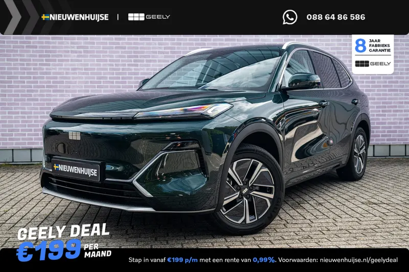 Geely Starray EM-i (2026)