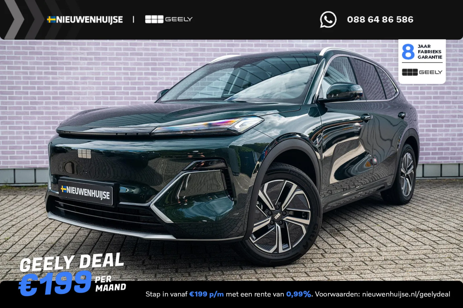 Geely Starray EM-i (2026) — foto 1