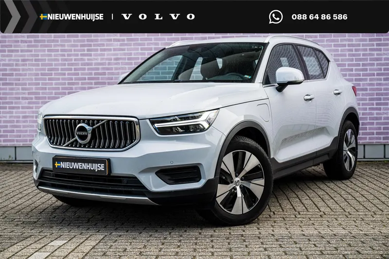 Volvo XC40 (2022)