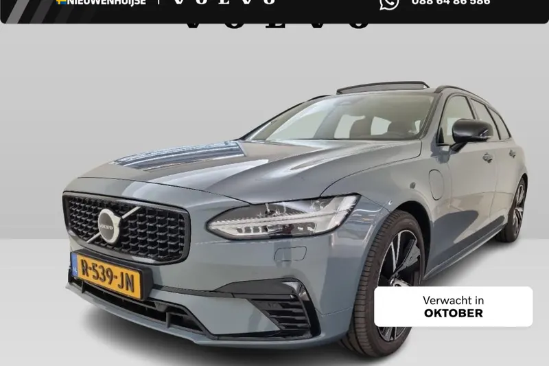 Volvo V90 (2022)