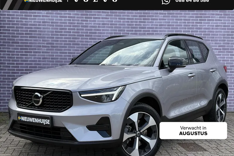Volvo XC40 (2026)