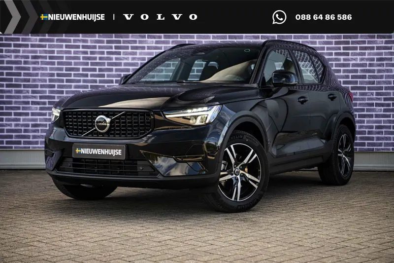 Volvo XC40 (2026)