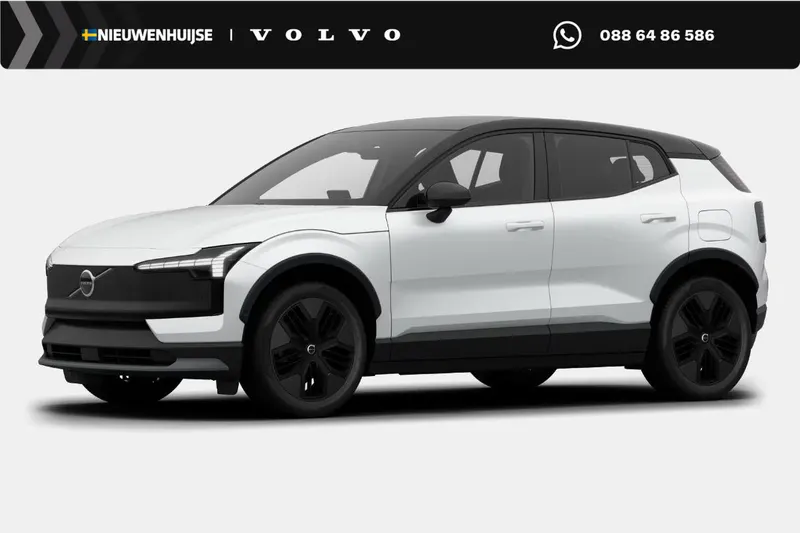 Volvo EX30 (2026)