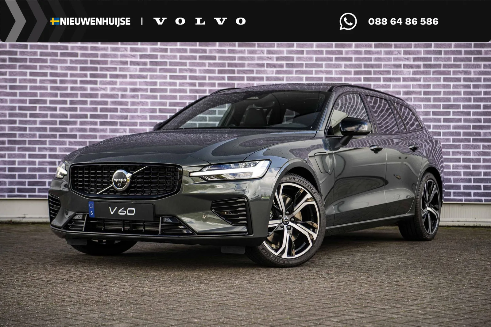 Volvo V60 (2026) — foto 1