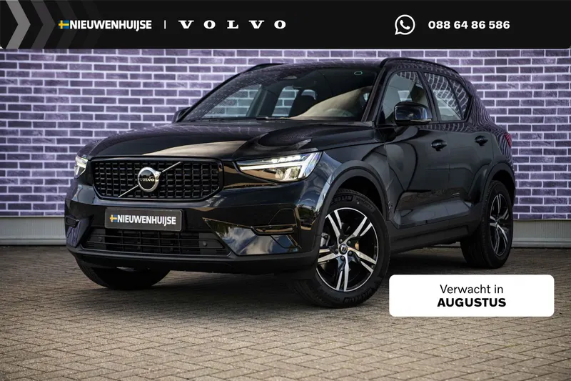 Volvo XC40 (2026)