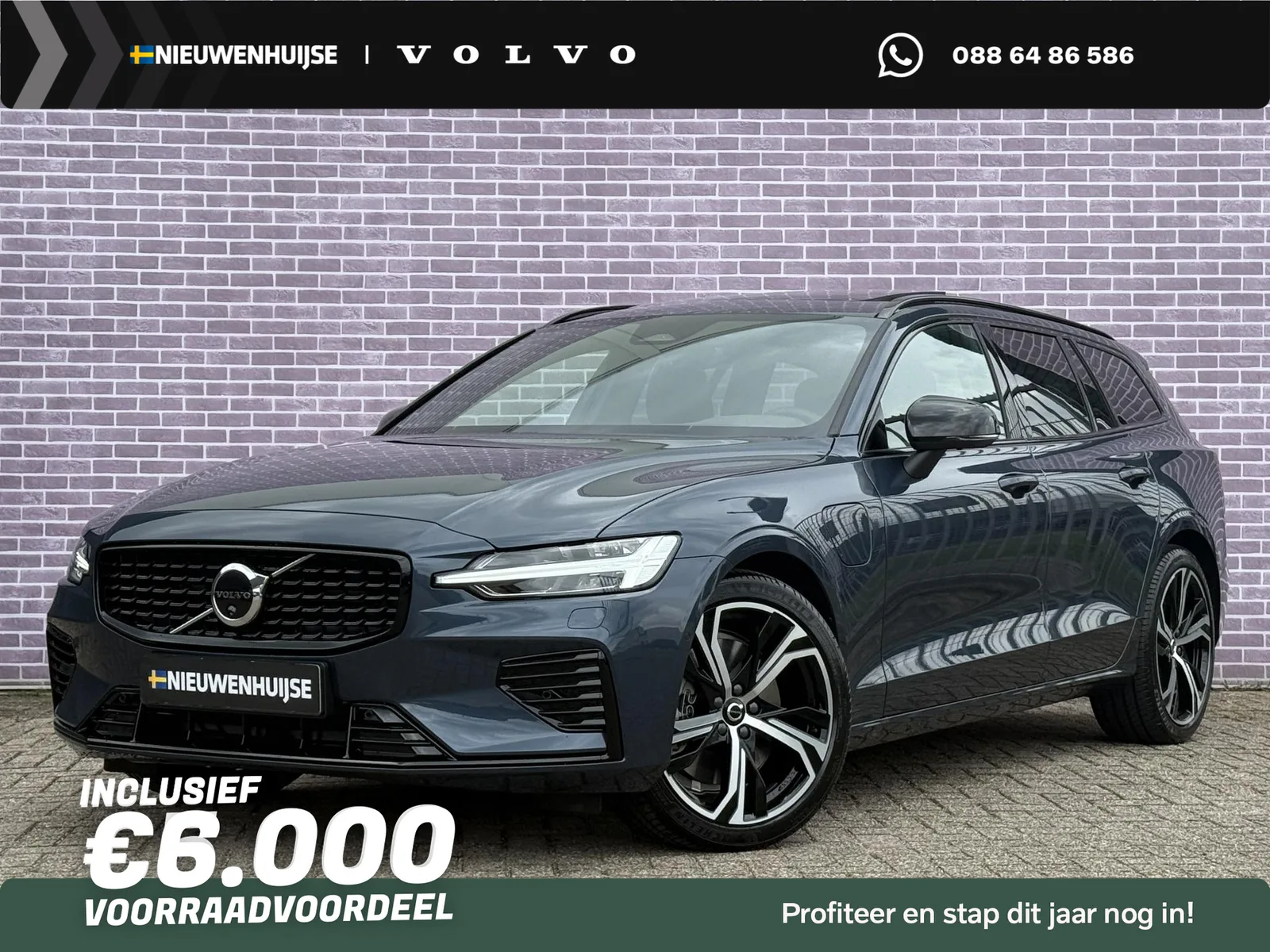Volvo V60 (2026) — foto 1