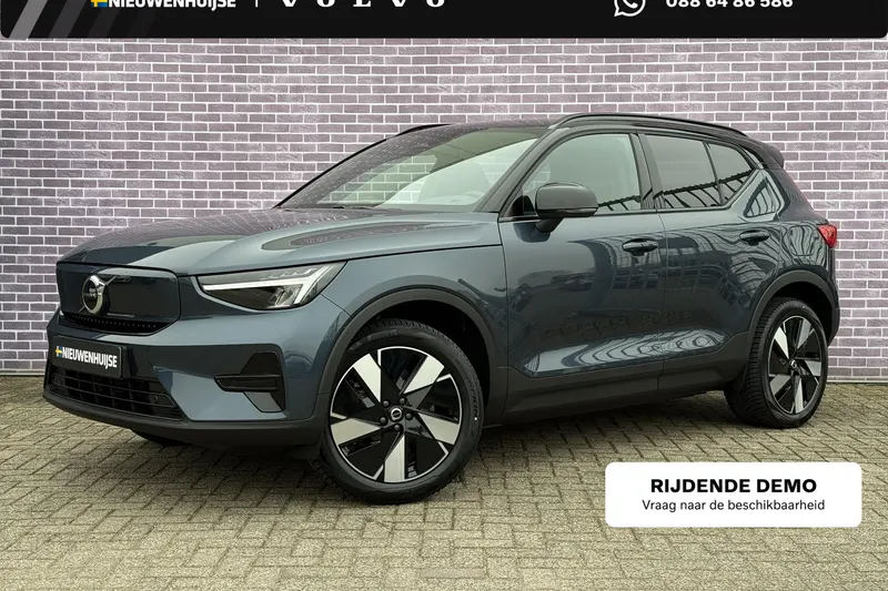Volvo EX40 (2026)