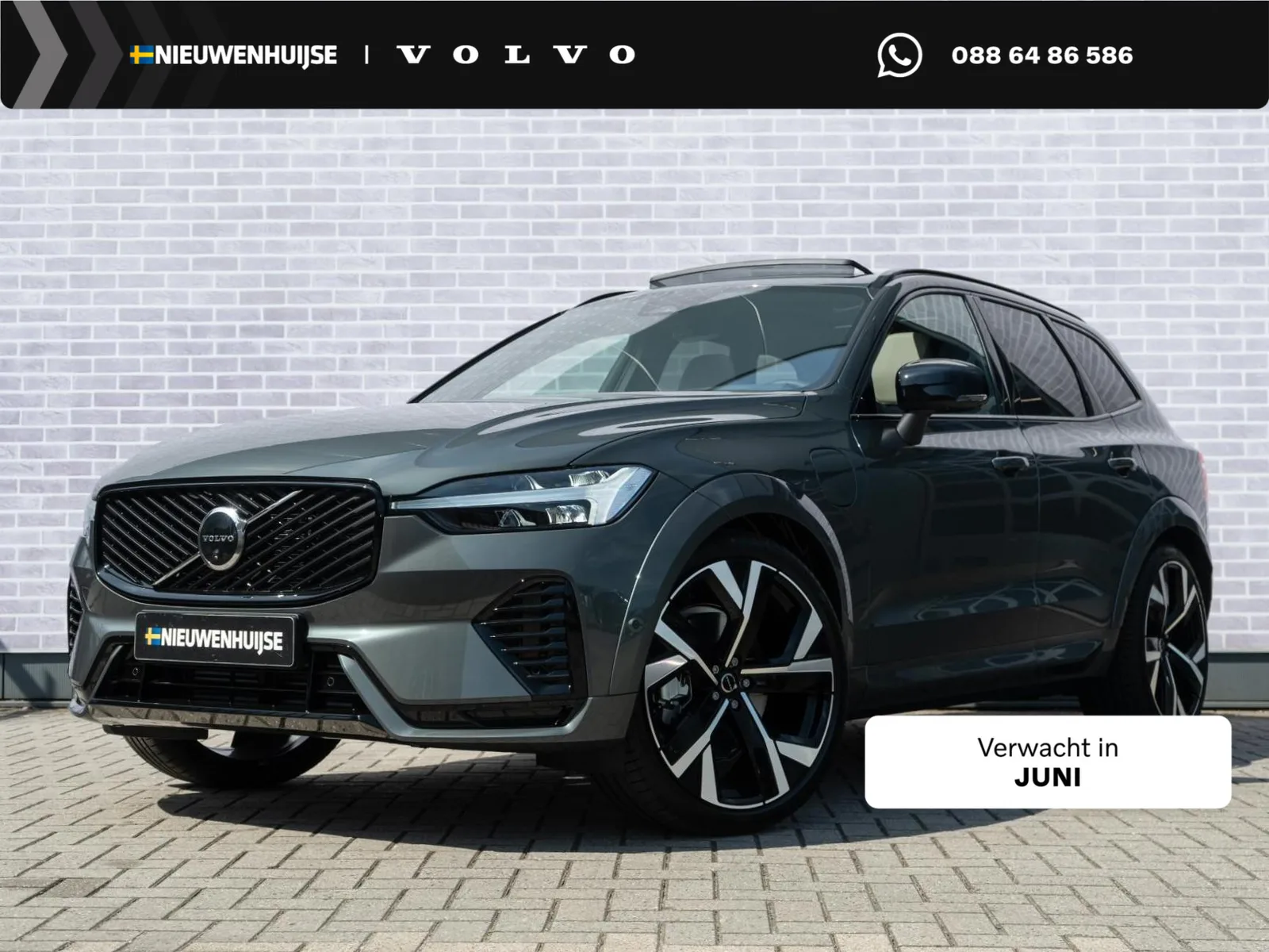 Volvo XC60 (2026) — foto 1