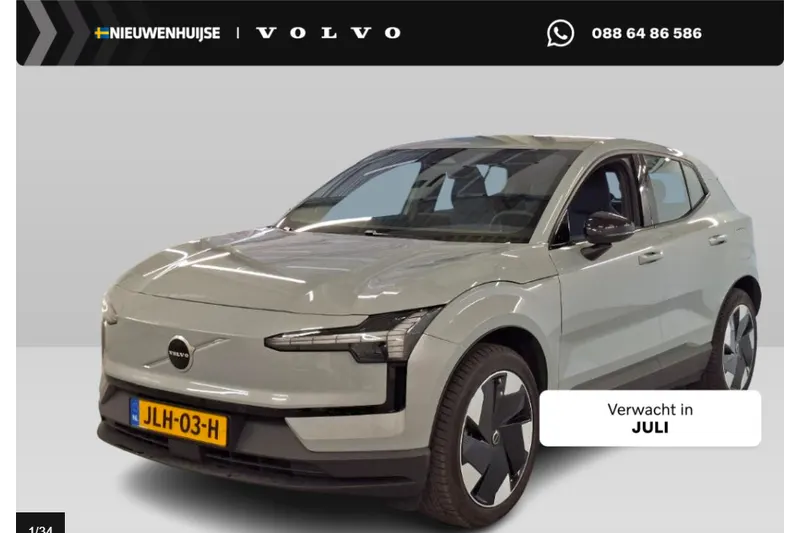 Volvo EX30 (2025)