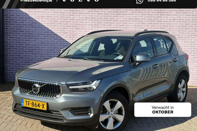 Volvo XC40 (2018)