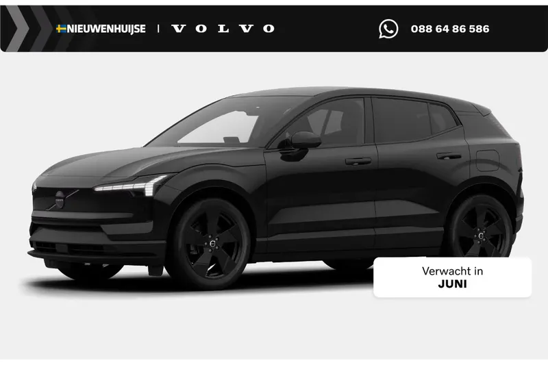 Volvo EX30 (2026)