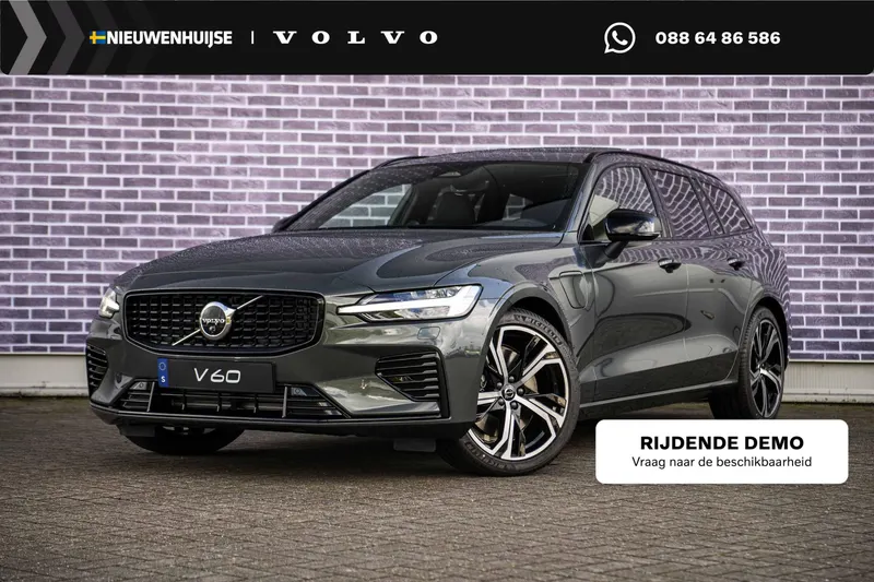Volvo V60 (2026)