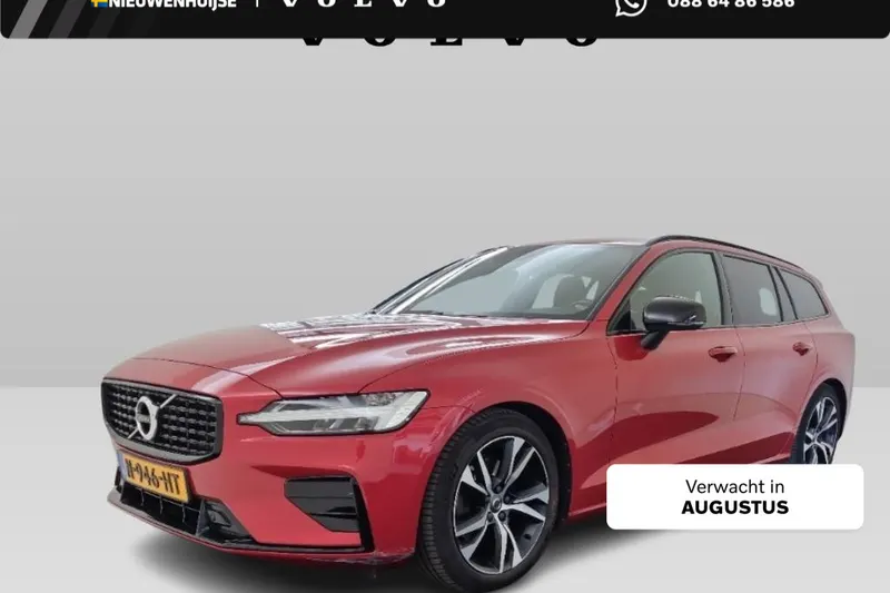 Volvo V60 (2021)