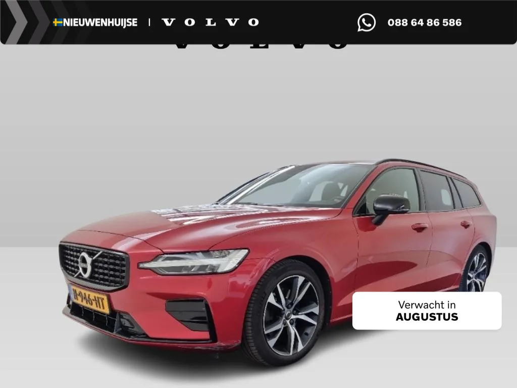 Volvo V60 (2021) — foto 1