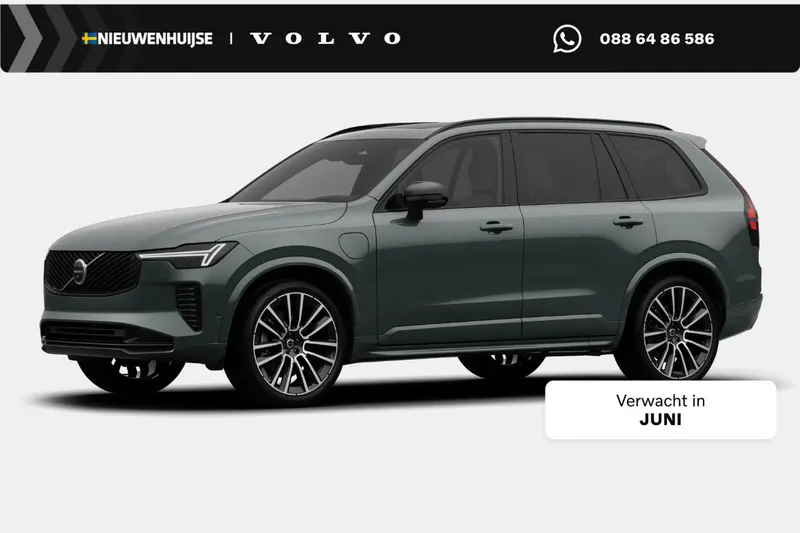Volvo XC90 (2026)