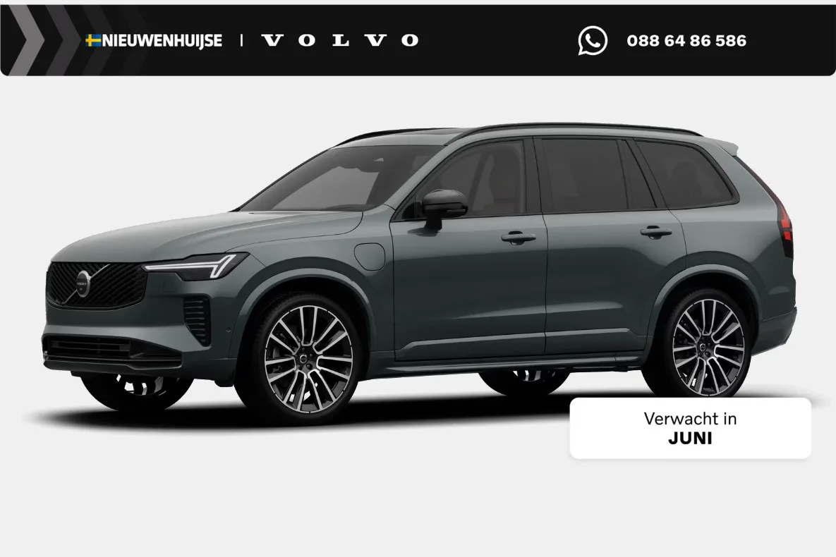 Volvo XC90 (2026) — foto 1