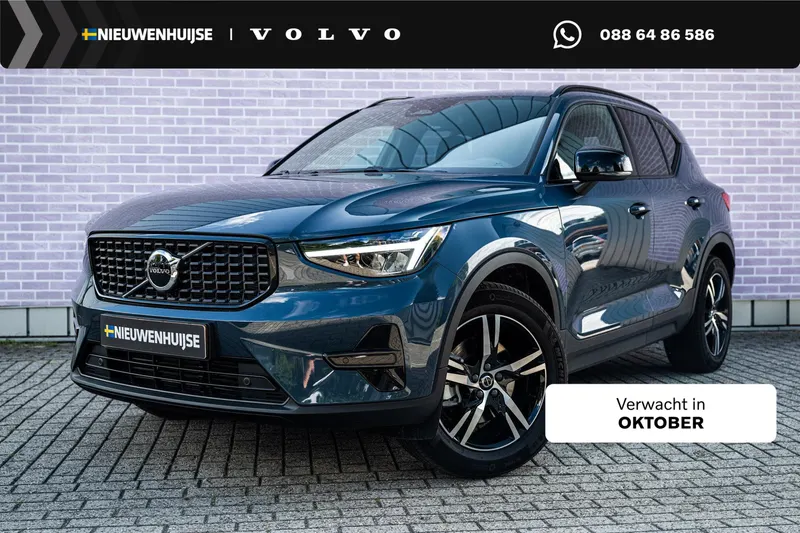 Volvo XC40 (2026)