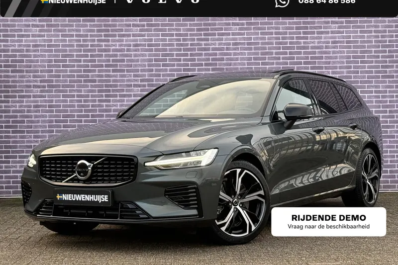 Volvo V60 (2026)