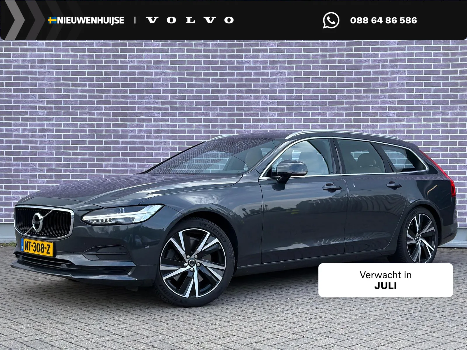 Volvo V90 (2017) — foto 1