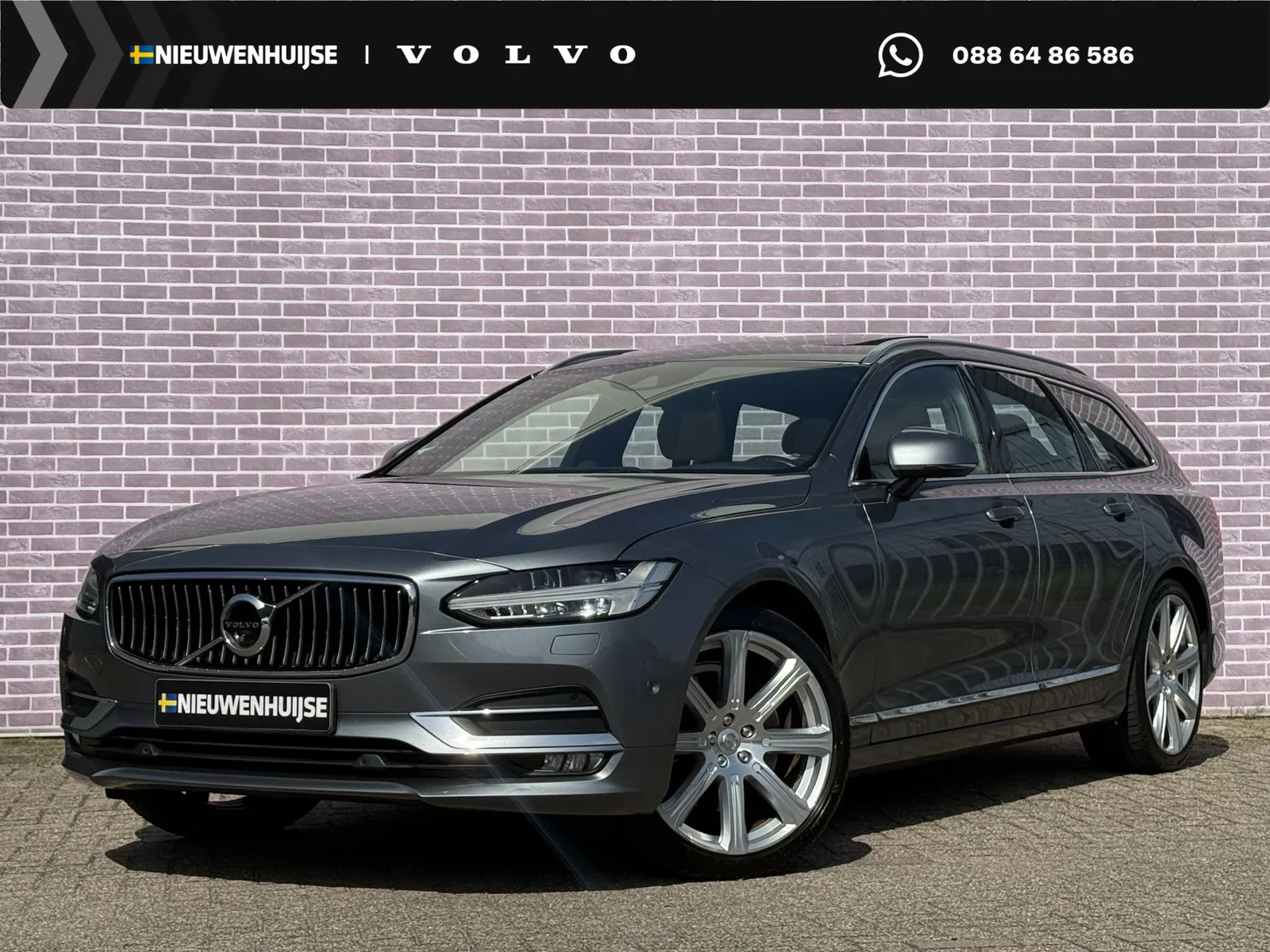 Volvo V90 (2016) — foto 1