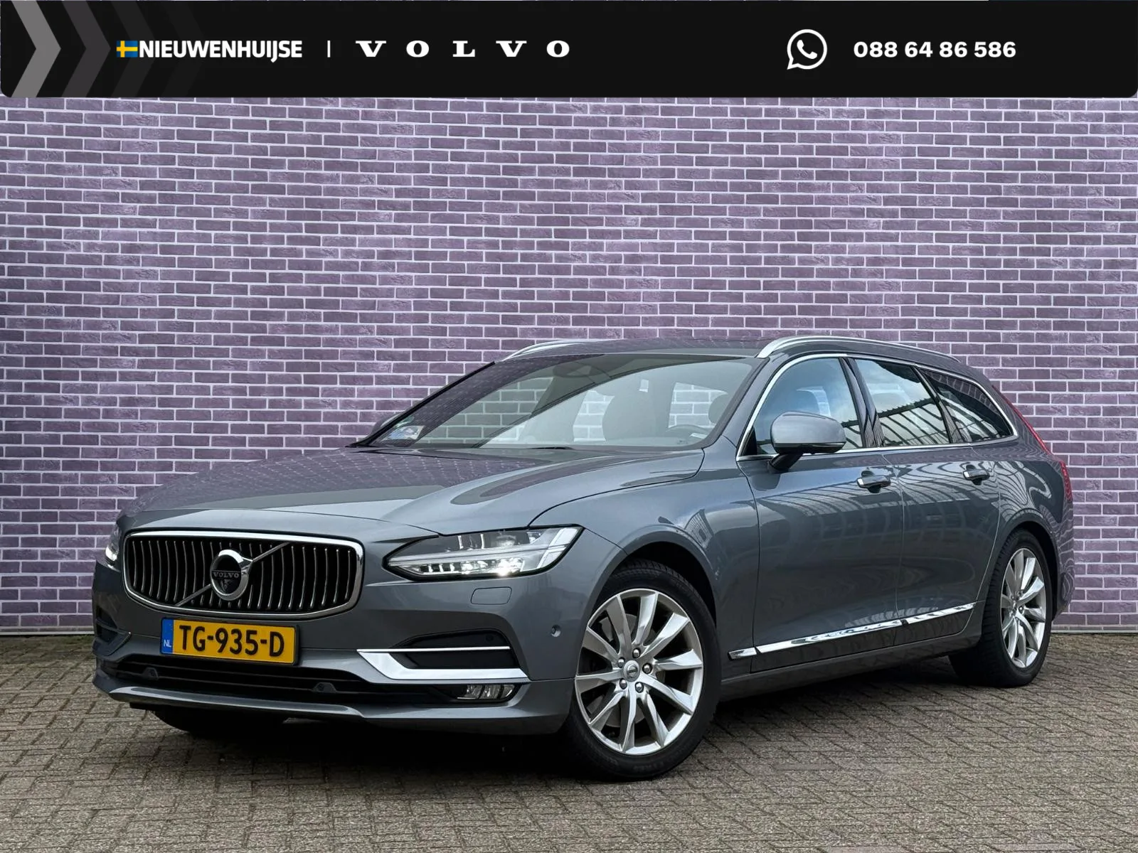 Volvo V90 (2016) — foto 1