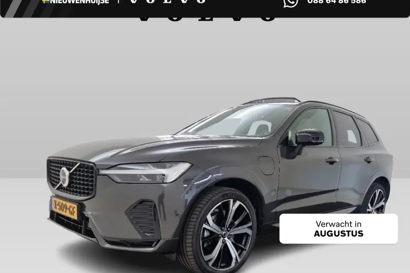 Volvo XC60 (2023)
