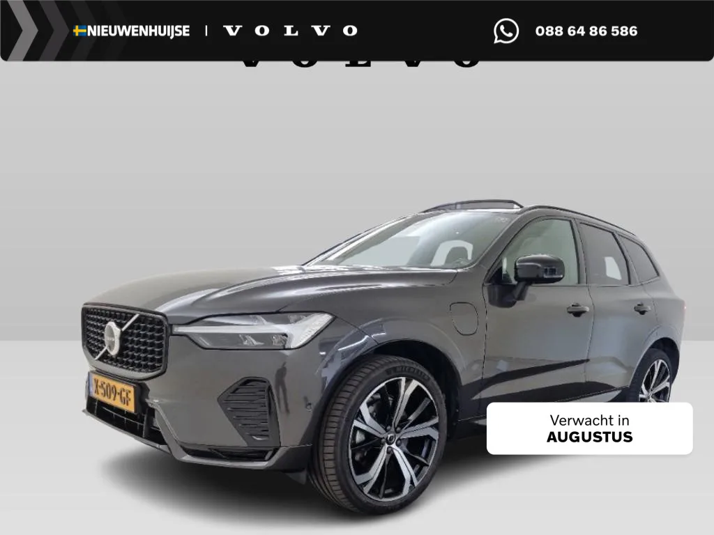 Volvo XC60 (2023) — foto 1