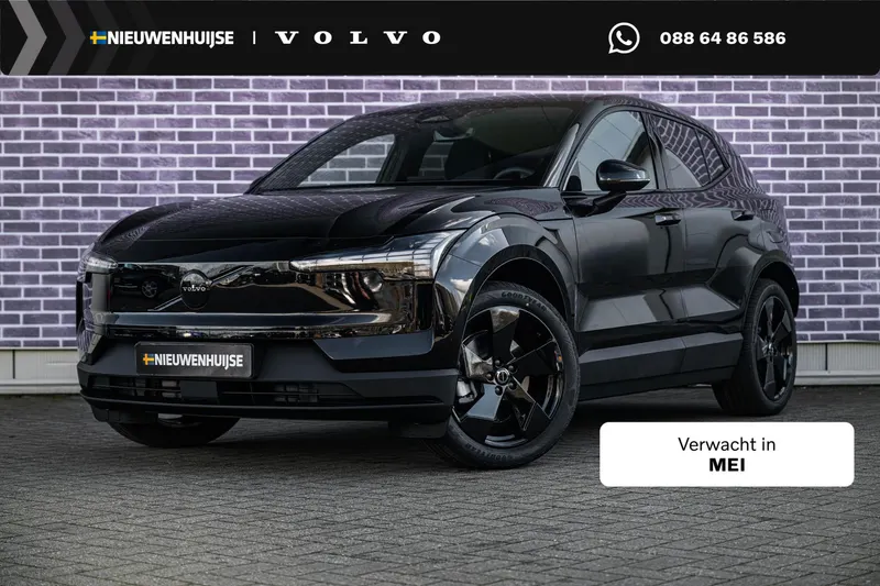 Volvo EX30 (2026)