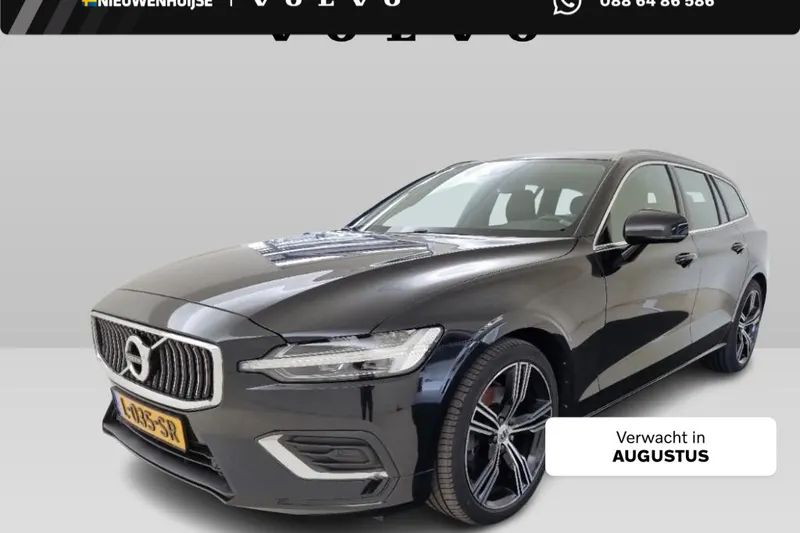 Volvo V60 (2021)