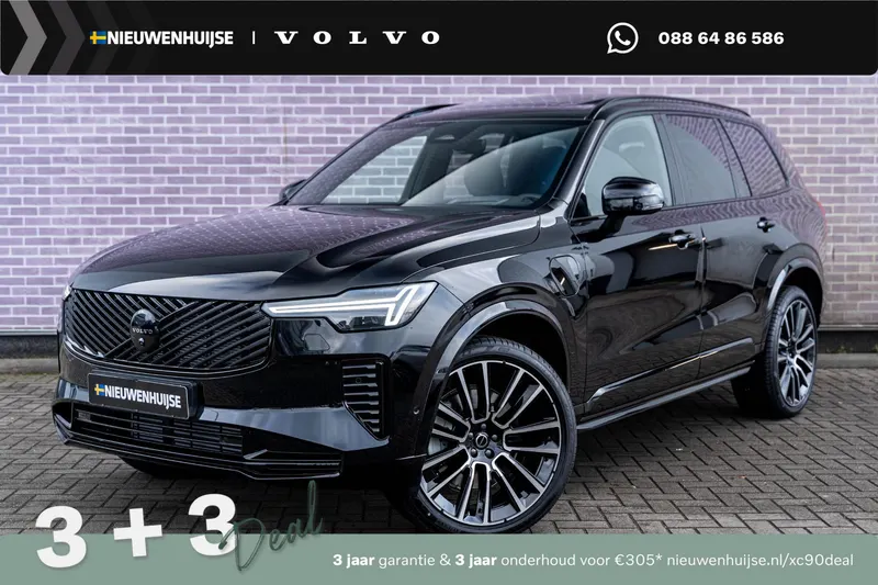 Volvo XC90 (2026)