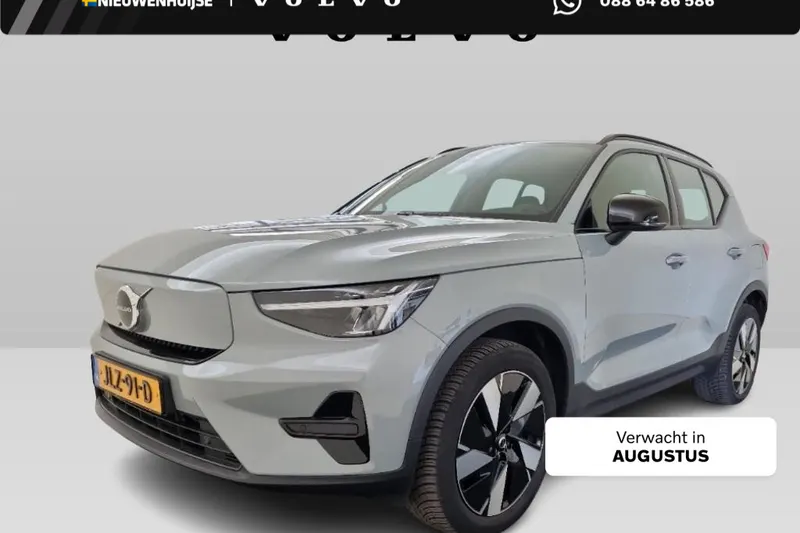 Volvo EX40 (2025)