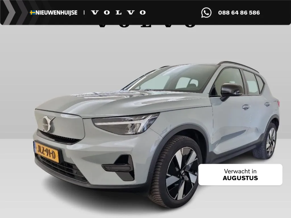 Volvo EX40 (2025) — foto 1