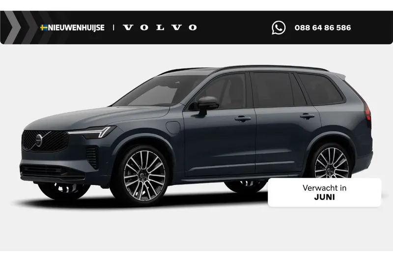 Volvo XC90 (2026)