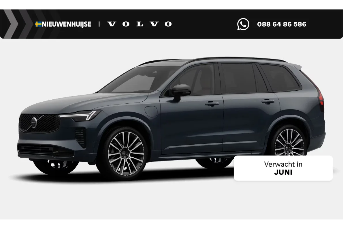 Volvo XC90 (2026) — foto 1