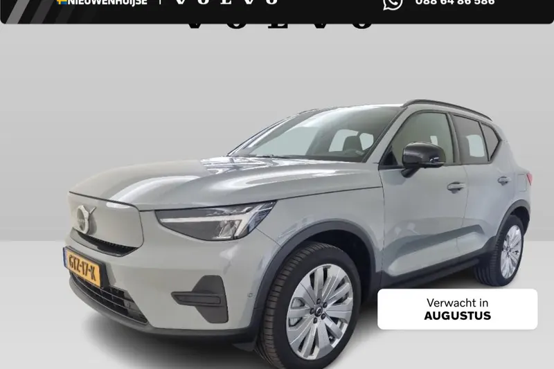 Volvo EX40 (2024)