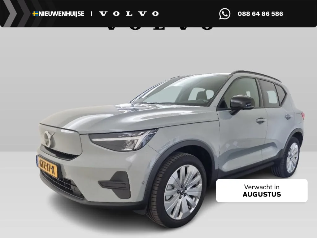 Volvo EX40 (2024) — foto 1