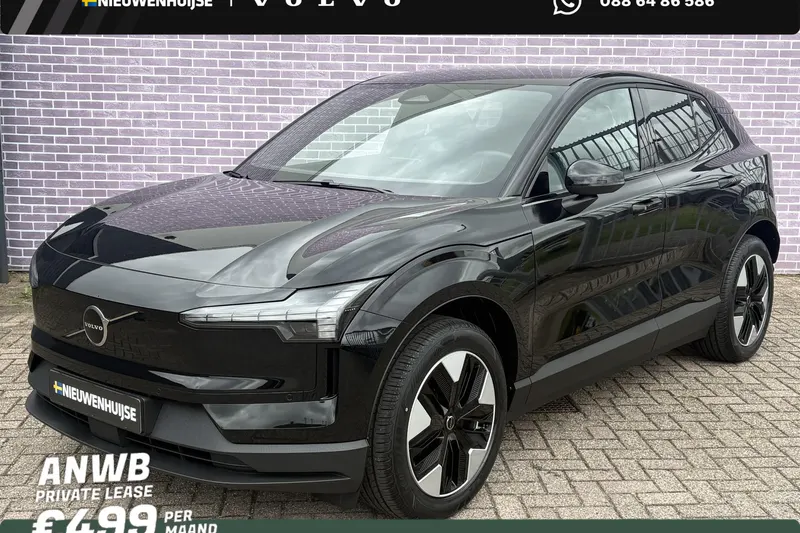 Volvo EX30 (2026)