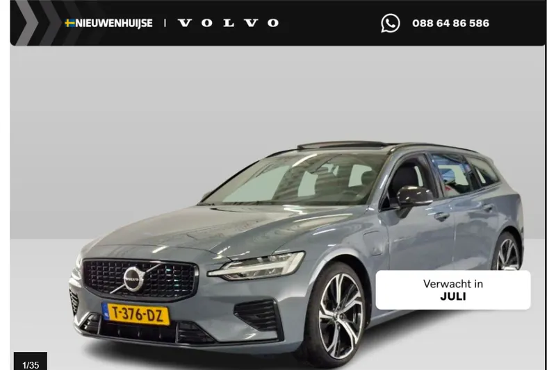 Volvo V60 (2023)