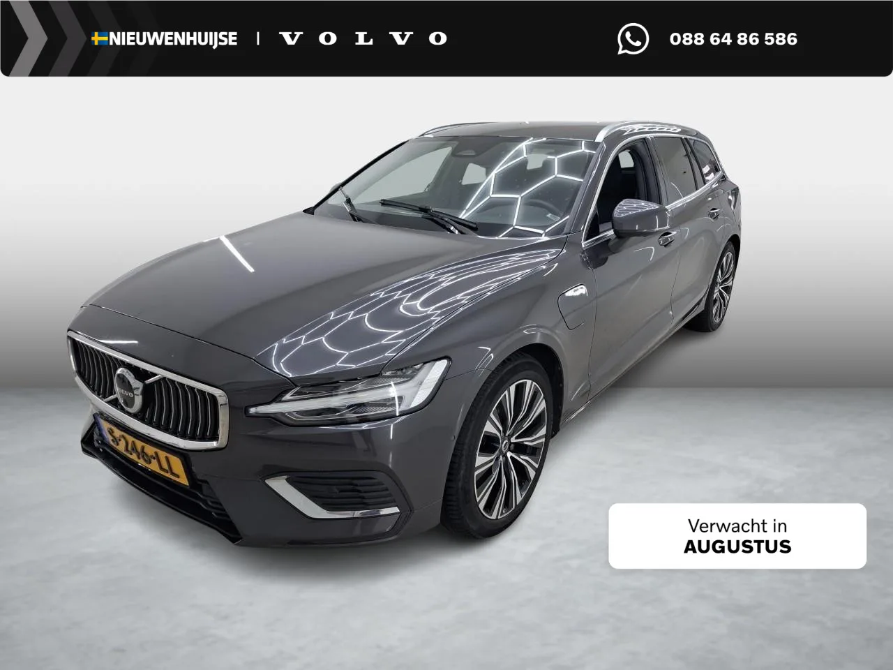 Volvo V60 (2023) — foto 1