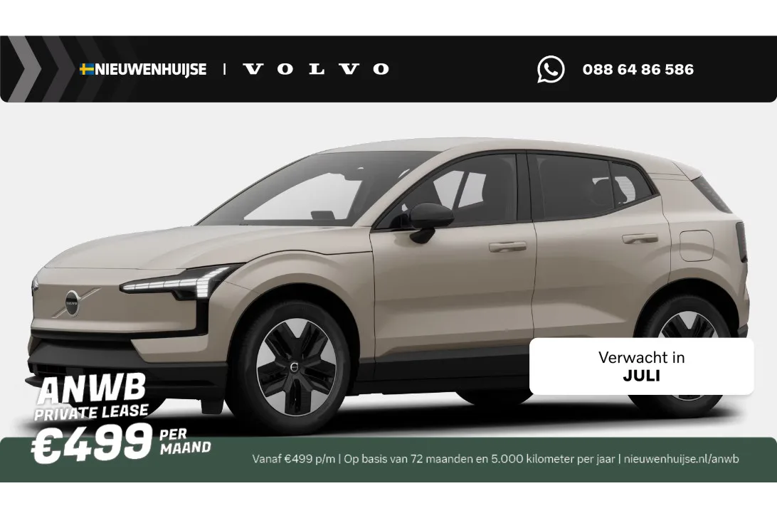 Volvo EX30 (2026) — foto 1