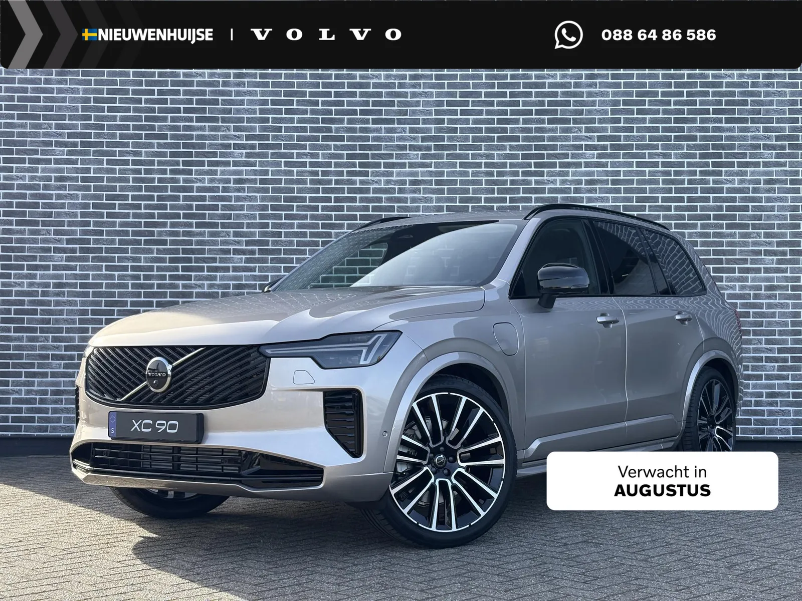 Volvo XC90 (2026) — foto 1