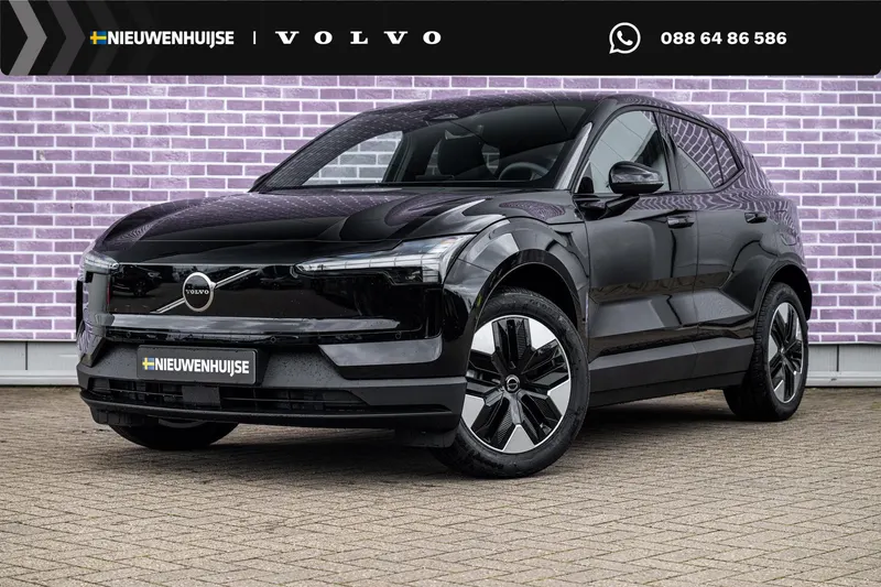 Volvo EX30 (2026)