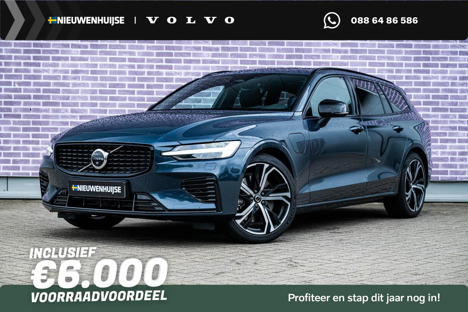 Volvo V60 (2026) — foto 1