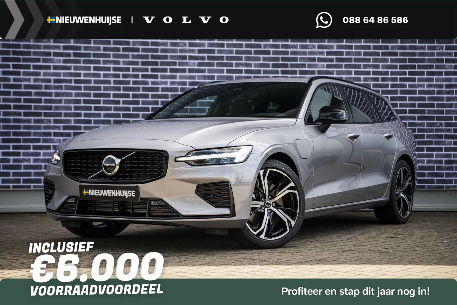 Volvo V60 (2026) — foto 1